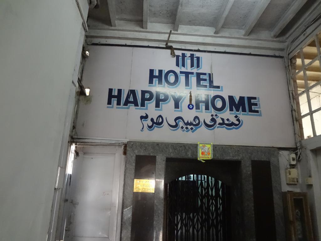 Hotel Happy Home — Photos 1